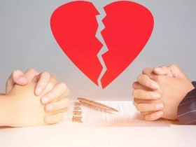 老婆要离婚,挽回感情5大绝技让绝情的她回到你身边!